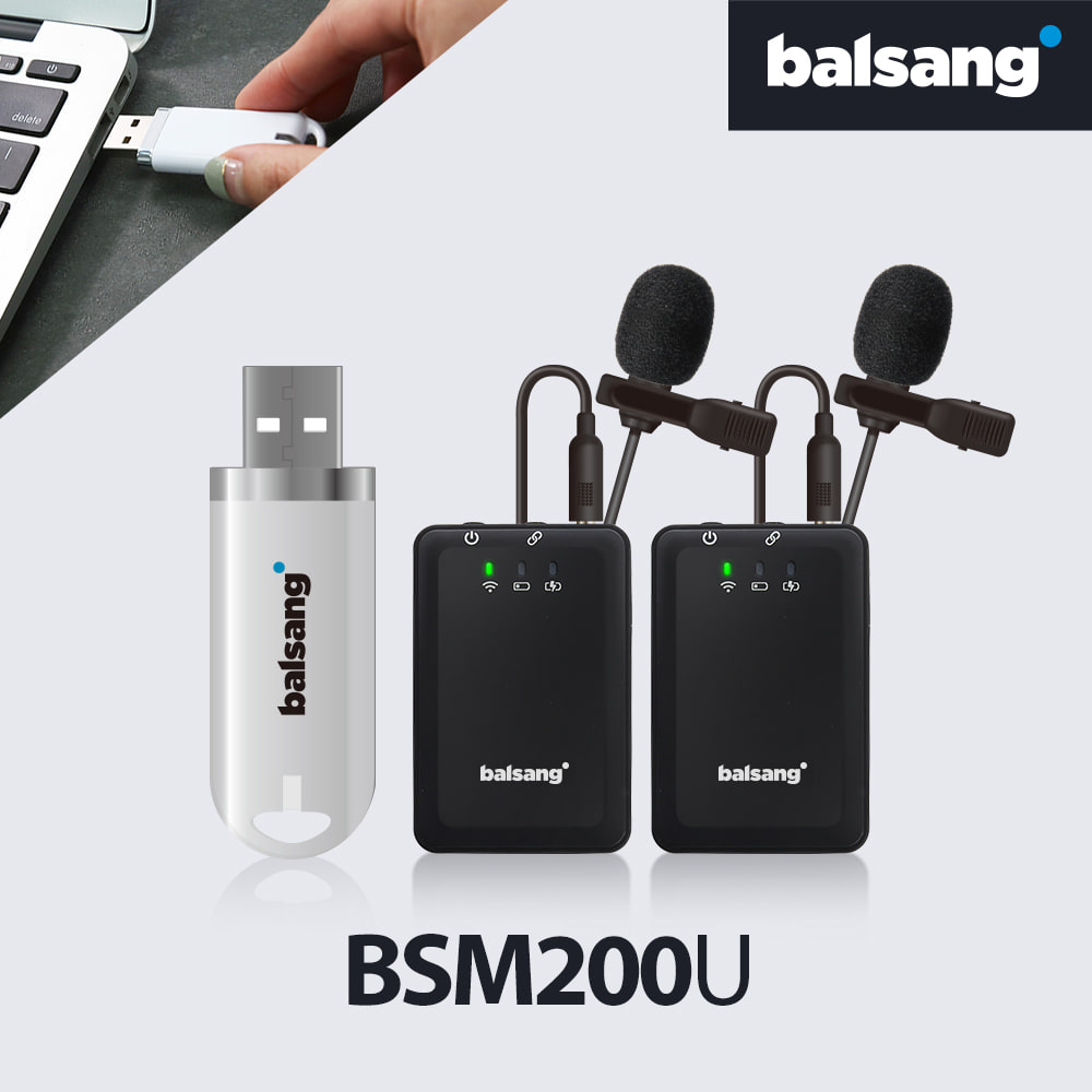 발상 BSM200U 2채널 화상회의 무선마이크 USB 수신기